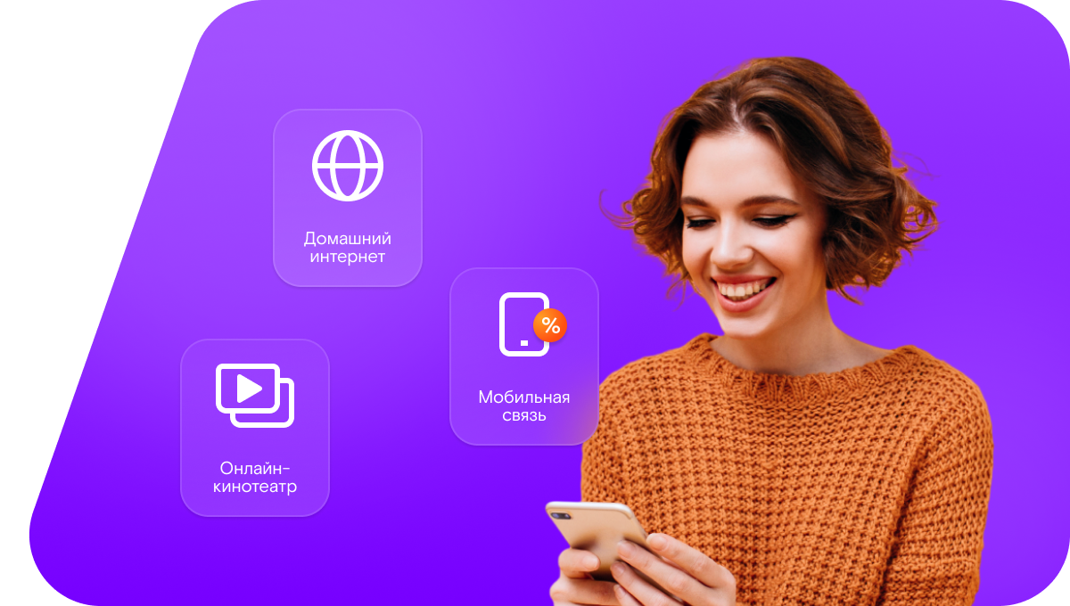 Промо-тарифы Ростелеком в&nbsp;хутор Сыроватский (Белгородская область)